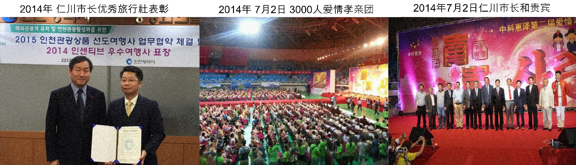 회사실적 이미지 1.jpg